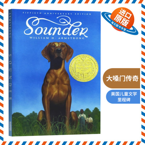 大嗓门传奇 英文原版 Sounder 纽伯瑞金奖 英文版8-12岁儿童文学书 电影原著小说 现货正版进口书籍
