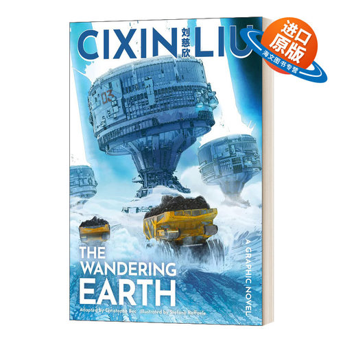 英文原版 Cixin Liu’s The Wandering Earth 流浪地球漫画小说 刘慈欣科幻漫画系列 英文版 进口英语原版书籍