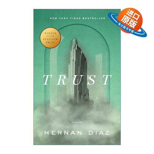 英文原版 Trust 信任 2023普利策得奖作品 Hernan Diaz赫尔南 迪亚兹 英文版 进口英语原版书籍