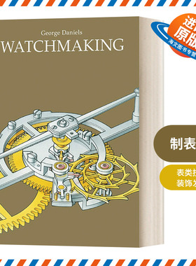 英文原版 精装 Watchmaking 制表业 英文版 进口英语原版书籍