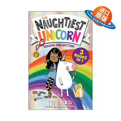 英文原版 The Naughtiest Unicorn Bumper Collection 淘气的独角兽系列 三合一故事书 英文版 进口英语原版书籍
