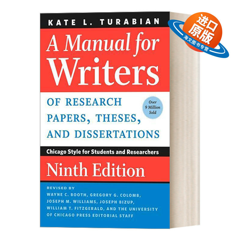 英文原版 A Manual for Writers of Research Papers Theses and Dissertations 芝加哥写作指南系列 芝加哥大学论文写作指南第9版