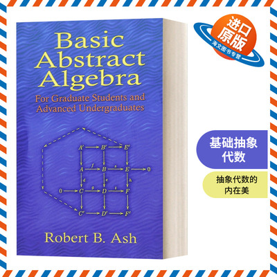 英文原版 Basic Abstract Algebra 基础抽象代数 研究生和高年级本科生教材 Robert Ash 英文版 进口英语原版书籍