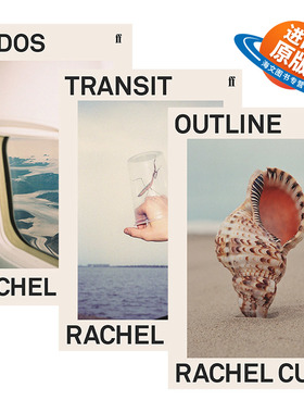 雷切尔卡斯克三部曲1-3册 轮廓 经过 荣誉 英文原版 Outline Transit Kudos 英文版进口原版英语经典文学书籍 Rachel Cusk