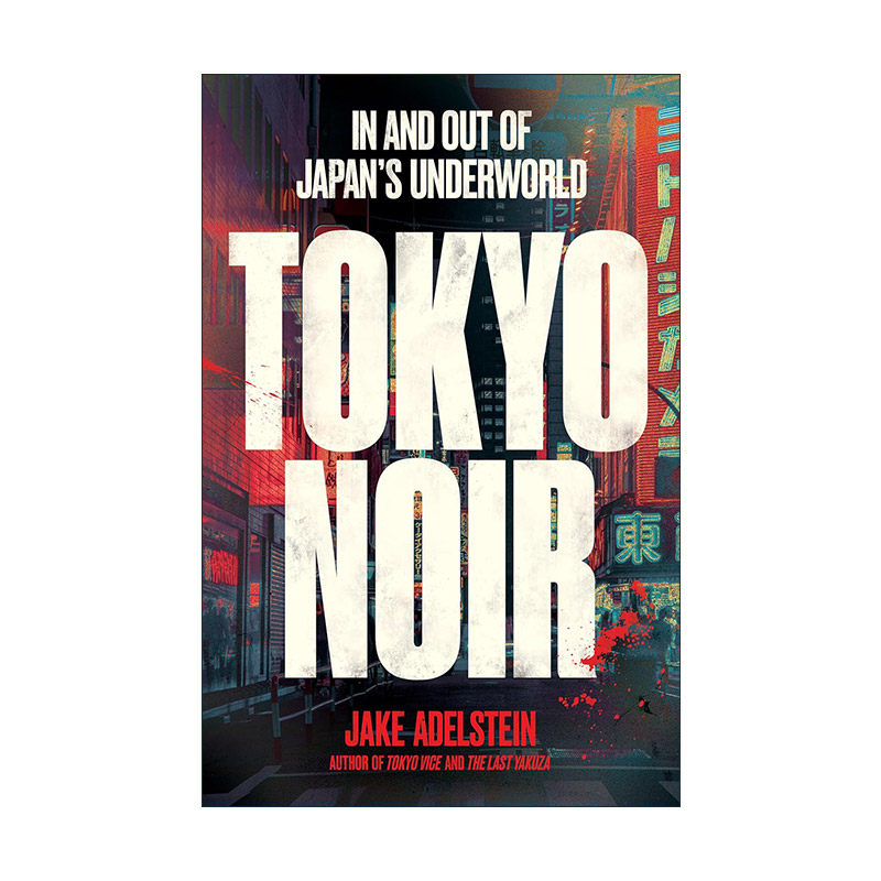英文原版 Tokyo Noir 东京黑暗 杰克·阿德尔斯坦纪实文学 HBO剧集东京罪恶续篇 英文版 进口英语原版书籍