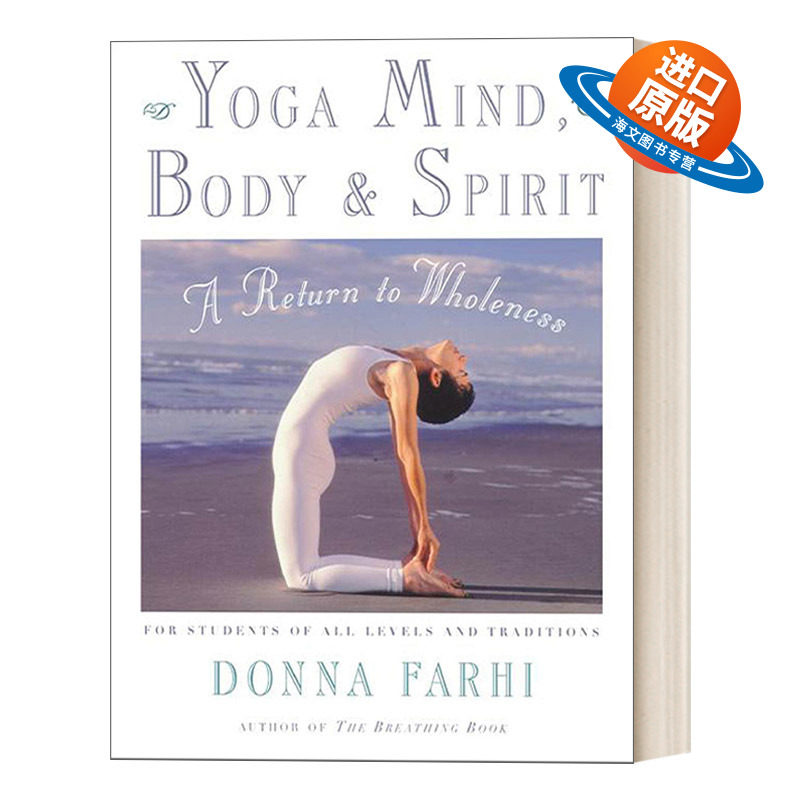 英文原版 Yoga Mind Body & Spirit 瑜珈 身心合一之旅 英文版 进口英语原版书籍