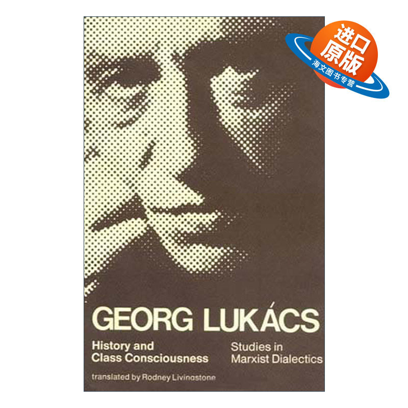 英文原版 History and Class Consciousness The MIT Press 历史与阶级意识 马克思主义辩证法研究 英文版 进口英语原版书籍