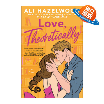 英文原版 Love Theoretically 爱 从理论上讲 爱情假说作者Ali Hazelwood新作 英文版 进口英语原版书籍