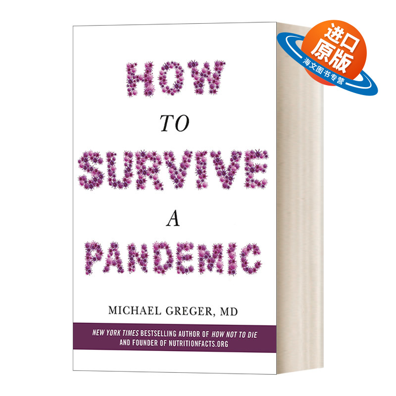 英文原版 How to Survive a Pandemic 如何在大流行疾病中生存 How Not to Die作者 英文版 进口英语原版书籍