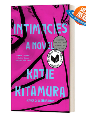 英文原版小说 Intimacies 亲密关系 Katie Kitamura凯蒂 北村 精装 英文版 进口英语原版书籍