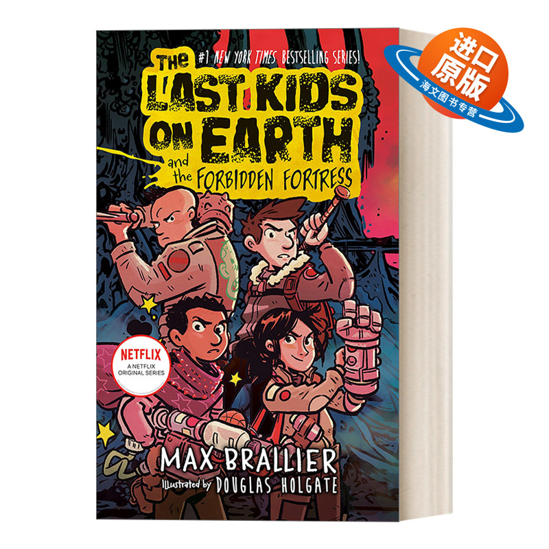 英文原版 The Last Kids on Earth 08 The Last Kids on Earth and the Forbidden Fortress 地球上最后的孩子8 禁忌城堡 英文版