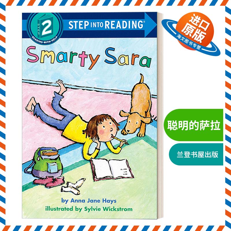 英文原版 Step into Reading 2 - Smarty Sara 聪明的萨拉 英文版 进口英语原版书籍