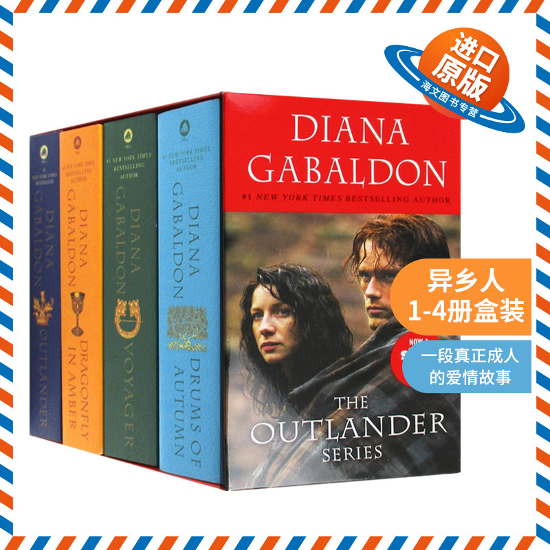 异乡人1-4册盒装 英文原版小说 Outlander 1-4 Copy Boxed Set 外乡人 英文版 进口原版英语书籍儿童外文书