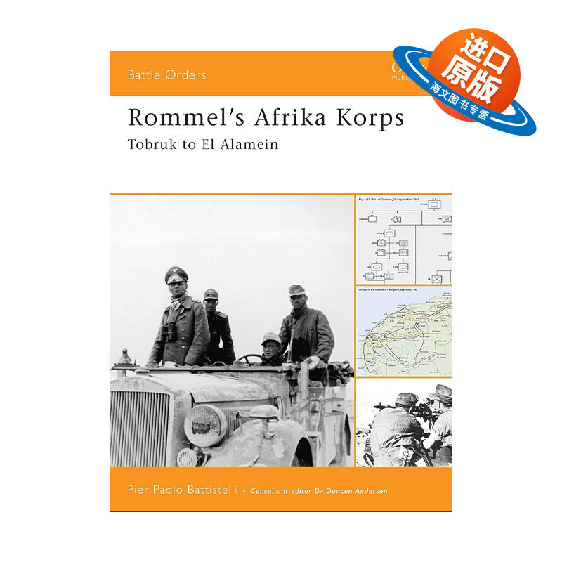 英文原版 Rommel's Afrika Korps 隆美尔的非洲军团 作战序列系列 英文版 进口英语原版书籍