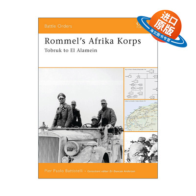英文原版 Rommel's Afrika Korps 隆美尔的非洲军团 作战序列系列 英文版 进口英语原版书籍
