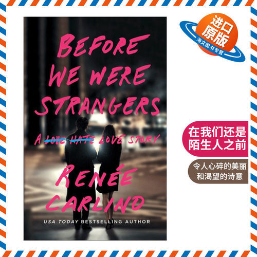 英文原版 Before We Were Strangers 在我们还是陌生人之前 爱情小说 英文版 进口英语原版书籍