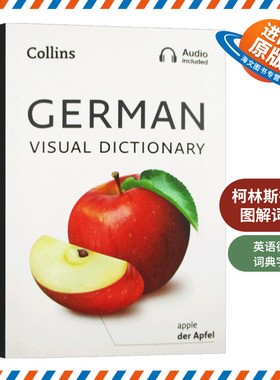 柯林斯德语图解词典 英文原版 Collins German Visual Dictionary 英语德语双语词典 全彩插图 英文版进口学习工具书