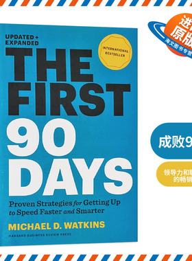 成败90天 英文原版 精装 The First 90 Days Updated and Expanded 新管理者如何度过第1个90天 英文版 精装 进口原版英语书籍