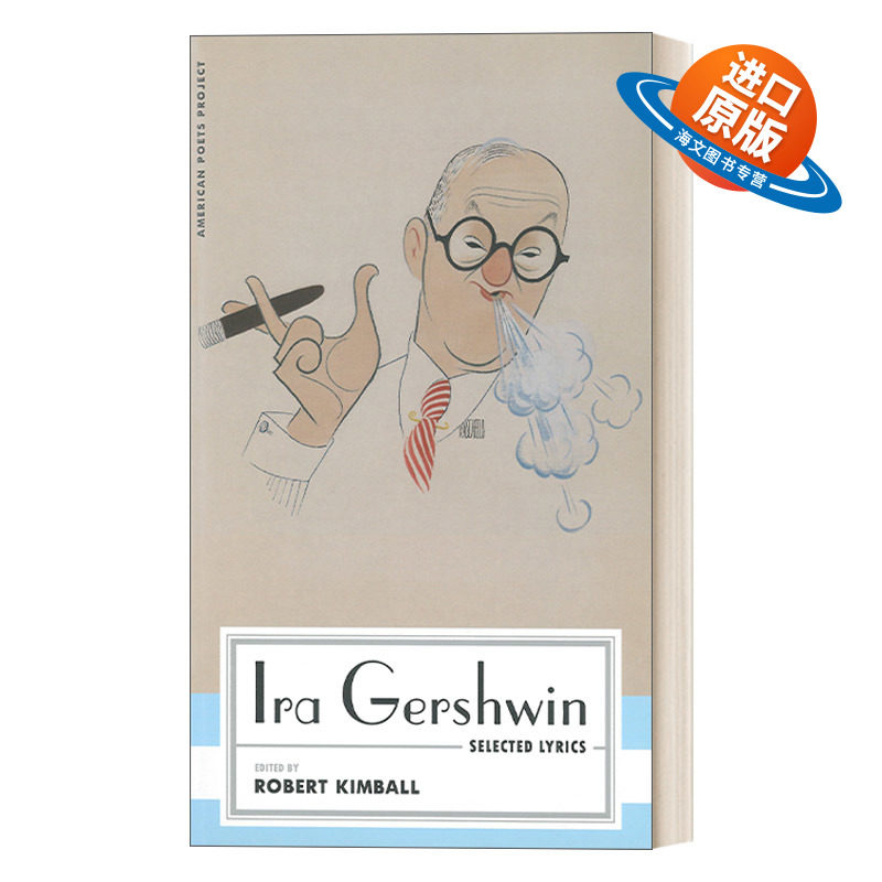英文原版 Ira Gershwin Selected Lyrics 艾拉 格什温歌词选集 美国抒情诗人 百老汇歌舞剧 精装美国文库 英文版 进口英语原版书