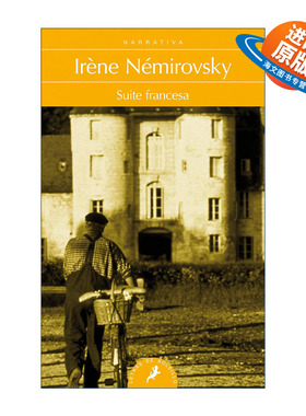 西班牙语原版 Suite francesa Suite Francaise 法兰西组曲 西班牙语版 Irene Nemirovsky 进口原版书籍