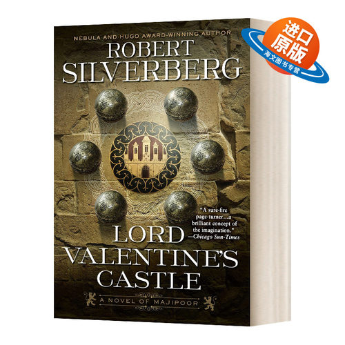 英文原版小说 Lord Valentine's Castle Book One of the Majipoor Cycle 马吉普尔系列1 瓦伦丁君王的城堡 英文版 进口英语书籍