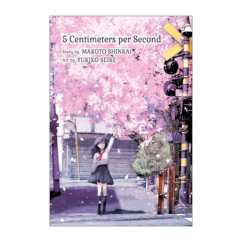 英文原版 5 Centimeters Per Second秒速5厘米精装收藏版日本同名动漫电影漫画 Makoto Shinkai新海诚英文版进口英语书籍-封面