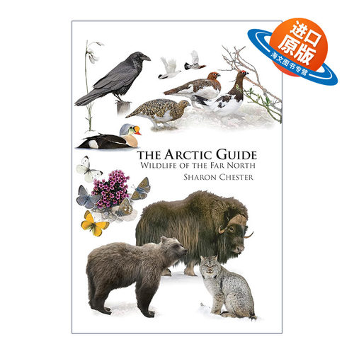 英文原版 The Arctic Guide 北极指南 极北地区野生生物 普林斯顿野外指南 Sharon Chester 英文版 进口英语原版书籍