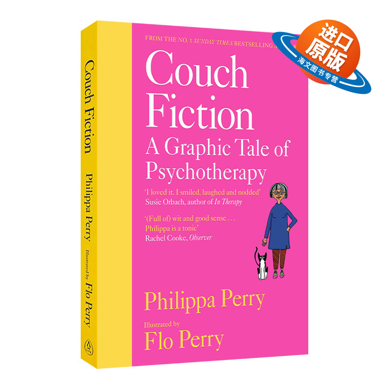 英文原版 Couch Fiction 沙发上的心理学 心理咨询师、来访者和他们的43次面谈 漫画 精装 英文版 进口英语原版书籍