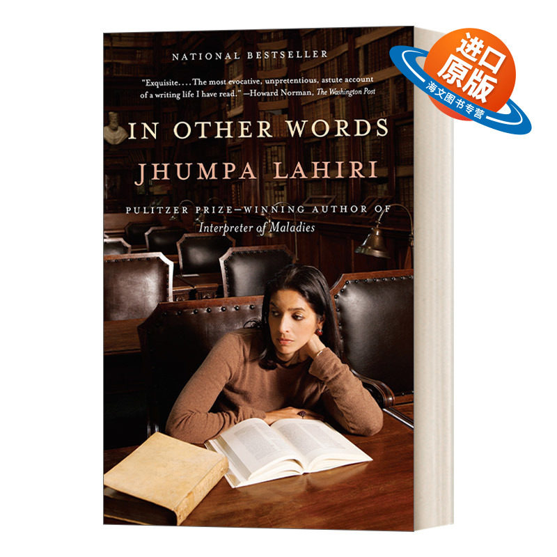 InOtherWords罗马日记