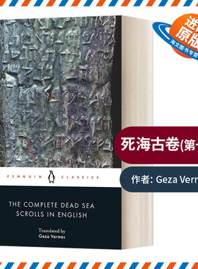 英文原版 The Complete Dead Sea Scrolls in English 7th Edition 死海古卷 英文版 第七版 英文版 进口英语原版书籍