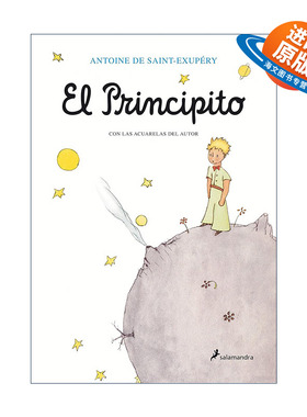 原版 El Principito con las acuarelas del autor The Little Prince 小王子 西班牙语版 Antoine De Saint-Exupery埃克苏佩里