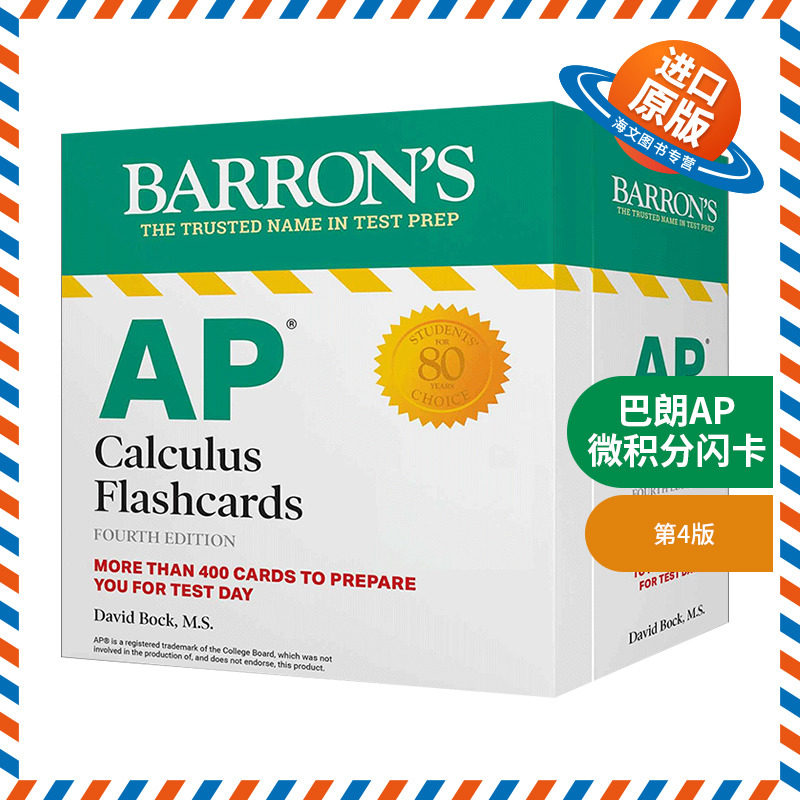 英文原版 AP Calculus Flashcards 巴朗AP微积分闪卡 第4版 含环扣 英文版 进口英语原版书籍