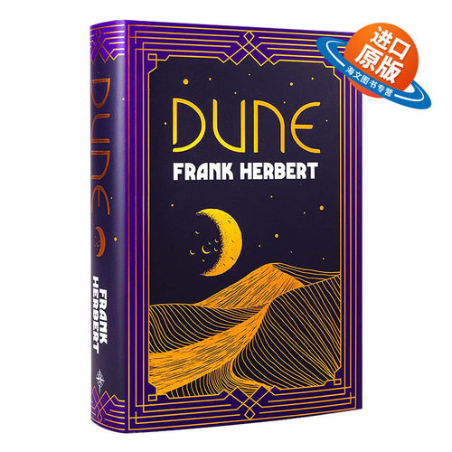 英文原版 精装 Dune 沙丘 精装收藏版 Frank Herbert 弗兰克赫伯特 科幻小说 英文版 进口英语原版书籍