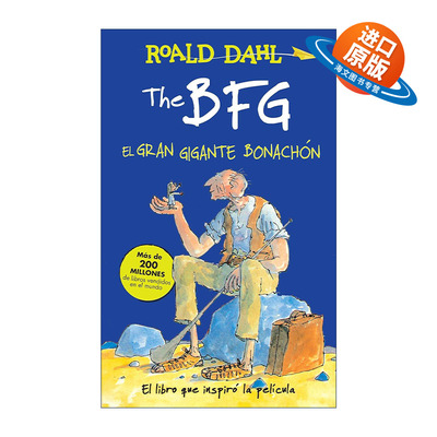 原版 The BFG El gran gigante bonachon  The BFG 圆梦巨人 好心眼巨人 西班牙语版 罗尔德达尔 进口原版书籍