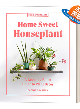 英文原版 Home Sweet Houseplant 与植物一起生活 甜蜜家庭盆栽 绿色空间花艺园艺精装彩图指南 Baylor Chapman 英文版 进口书