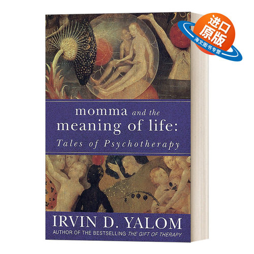 英文原版 Momma And The Meaning Of Life 妈妈和生命的意义 心理学家欧文亚隆 英文版 进口英语原版书籍