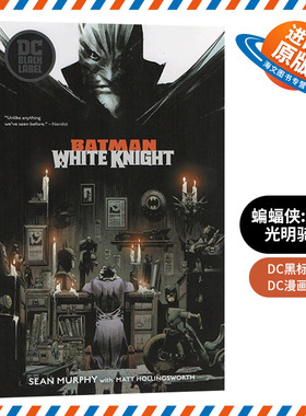 现货 蝙蝠侠 白色光明骑士 英文原版 Batman White Knight DC黑标系列 白骑士 小丑 DC漫画 漫画小说 正义联盟 by Sean Murphy