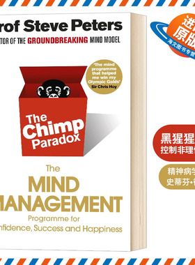 黑猩猩悖论：控制非理性冲动 英文原版 The Chimp Paradox 英文版 进口英语书籍