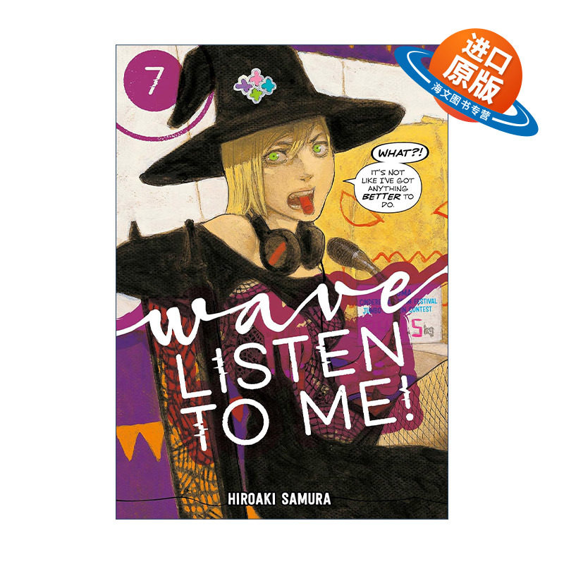 英文原版 Wave Listen to Me 7 听我的电波吧7 同名日剧动漫漫画 沙村广明 讲谈社 英文版 进口英语原版书籍