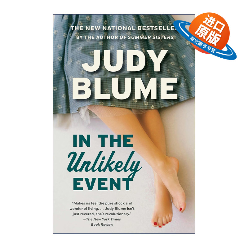 英文原版 In the Unlikely Event 在不太可能的情况下 女性小说 神啊 你在吗作者Judy Blume 英文版 进口英语原版书籍