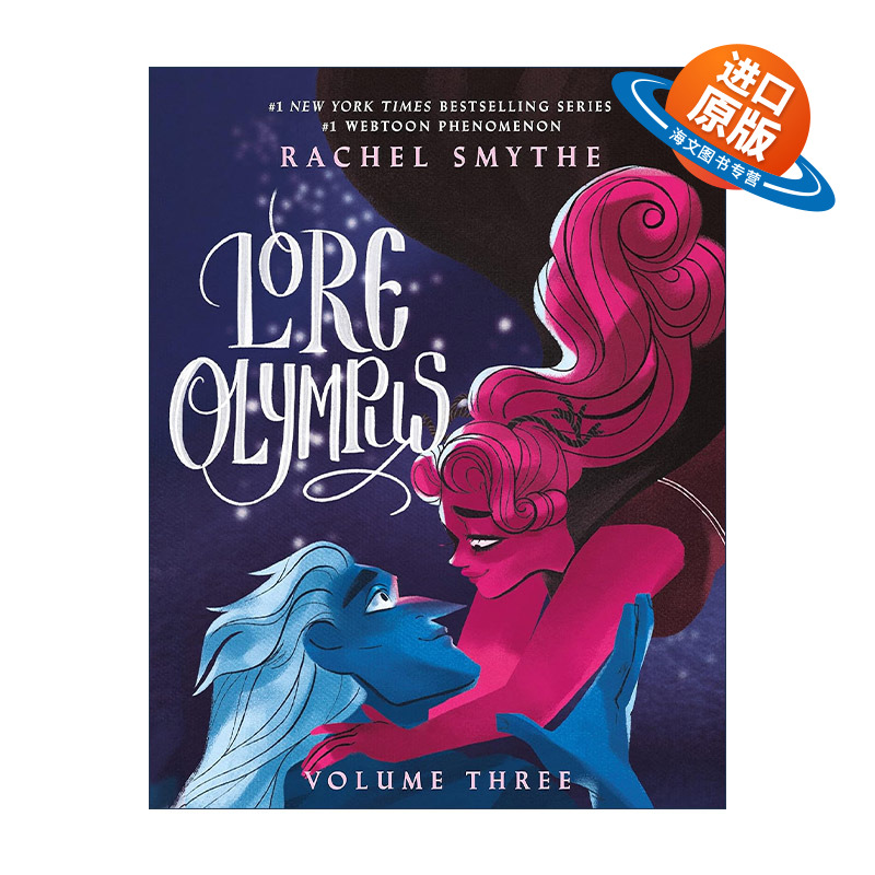 英文原版 Lore Olympus Volume Three 奥林匹斯传说3 泊尔塞福涅与哈迪斯 瑞秋·史密斯畅销神话爱情漫画 英文版进口英语原版书籍
