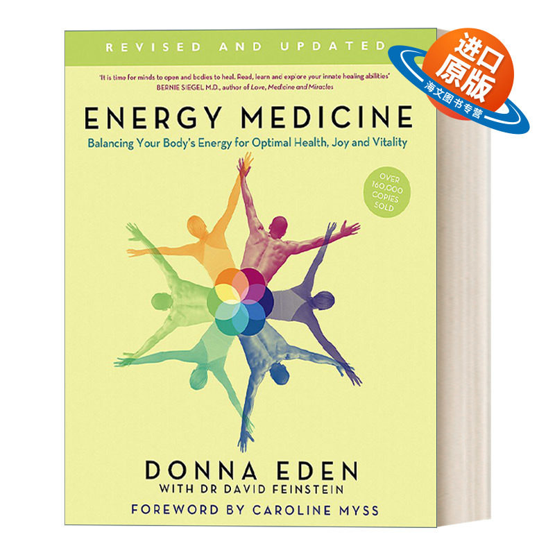 英文原版 Energy Medicine 能量医学 如何利用你身体的能量达到的健康和活力 英文版 进口英语原版书籍