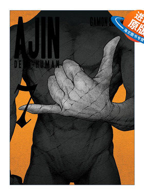 英文原版 Ajin 07 Demi-Human 亚人 卷七 科幻漫画 樱井画门Gamon Sakurai 英文版 进口英语原版书籍