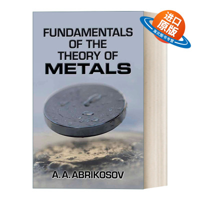 英文原版 Fundamentals of the Theory of Metals 金属理论基础 诺贝尔奖物理学家Abrikosov 金属电磁学和超导性参考书 进口书籍
