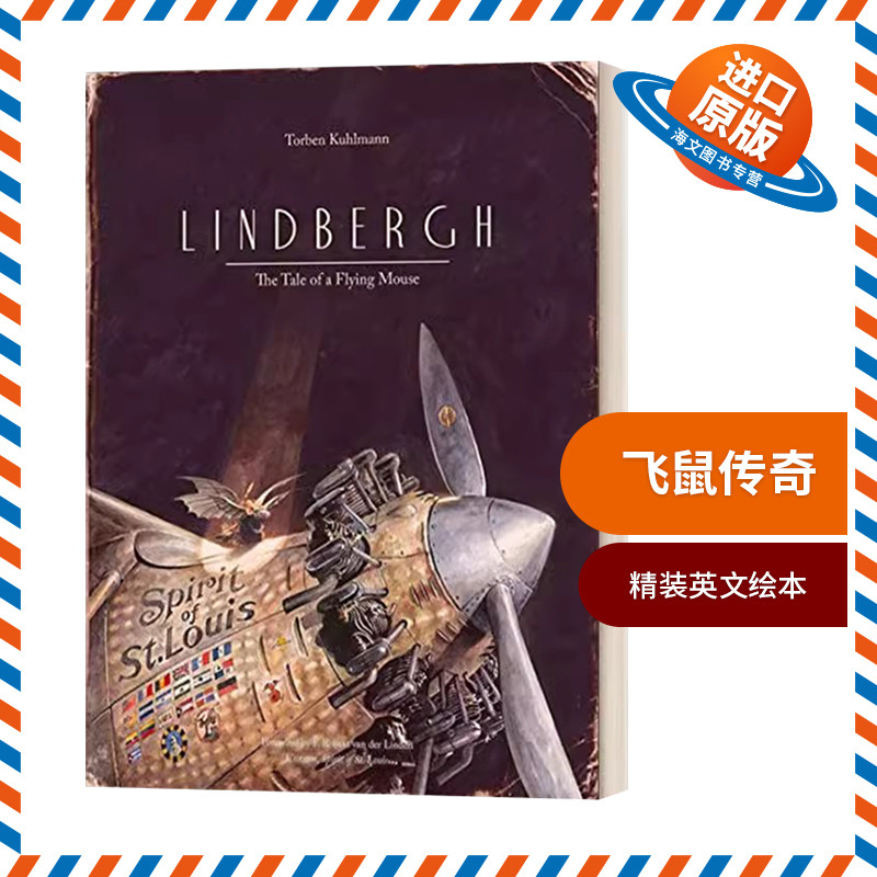 英文原版绘本 Lindbergh The Tale of a Flying Mouse 飞鼠传奇 精装绘本 Torben Kuhlmann 英文版 进口英语原版书籍