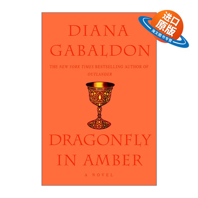英文原版 Dragonfly in Amber Outlander 02 异乡人2 古战场传奇 精装 英文版 进口英语原版书籍