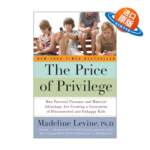 英文原版 The Price of Privilege 反脆弱养育 特权的代价 父母的压力和物质优势如何造就疏离和不快乐的一代 进口英语原版书籍