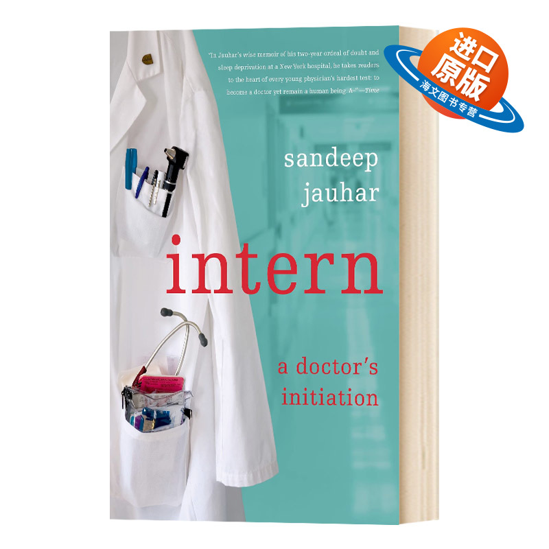 英文原版 Intern  A Doctor's Initiation  实习医生 医生生涯的开端 英文版