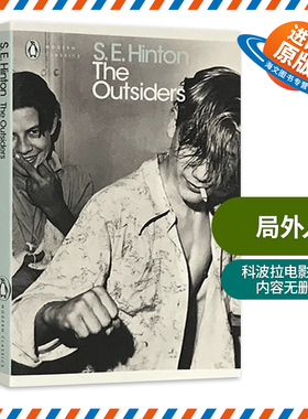 正版现货 局外人 英文原版 The Outsiders 小教父 追逐金色的少年 常青藤国际大奖小说 电影原著 青少年读物 全英文版进口英语书籍