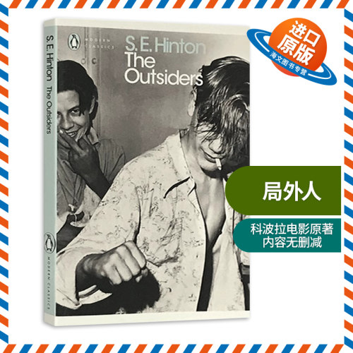 美国著名青少年文学力作 电影原著